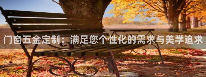 天狮学院娱乐设施有哪些