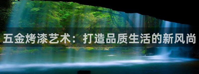 天狮娱乐最高待遇