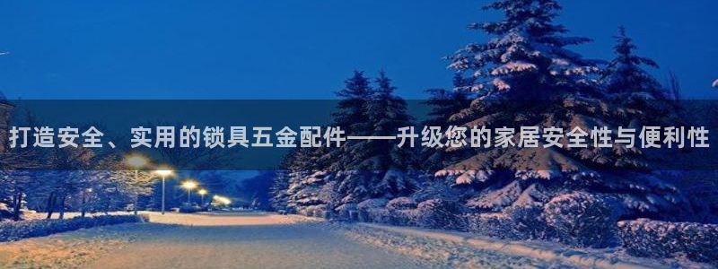天狮娱乐资金安全吗