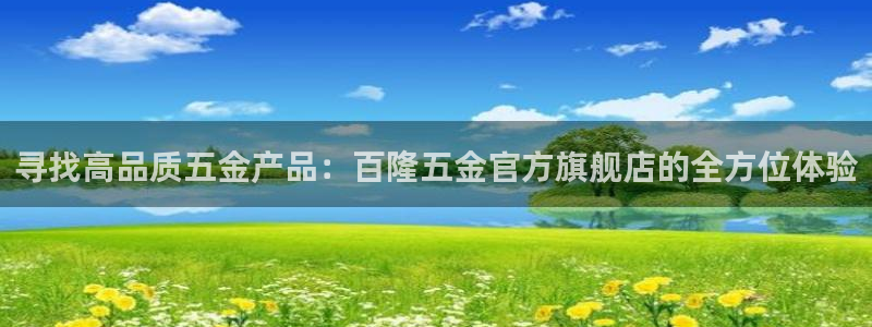 天狮娱乐 b主管61166