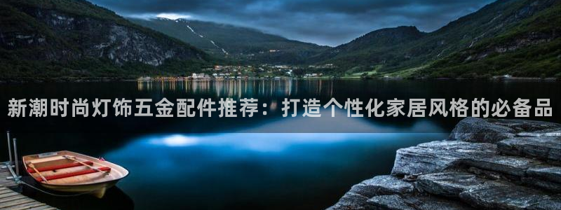 天狮娱乐-欢迎您