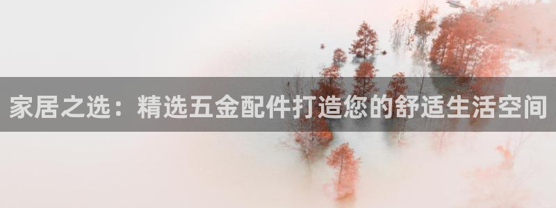 天狮国际娱乐平台