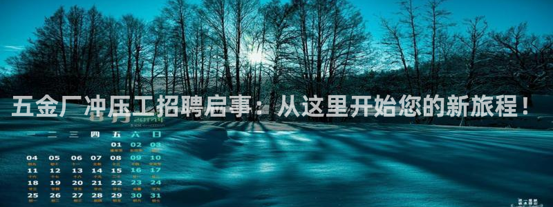 天豪娱乐会所狮山