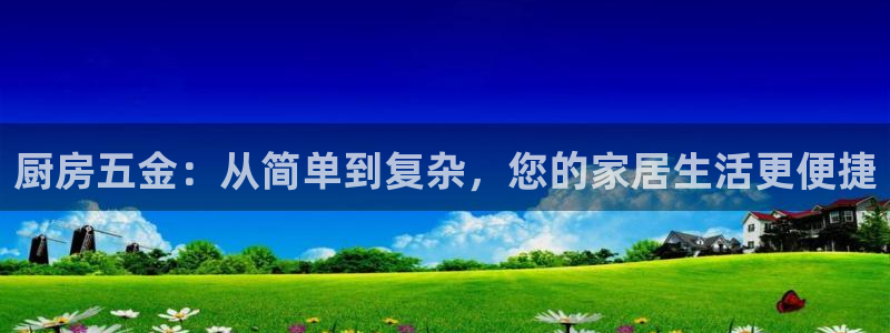 天狮娱乐彩票怎么玩