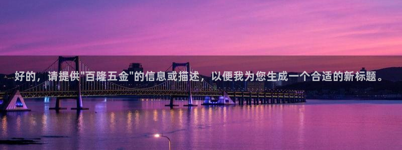 天狮娱乐是黑平台吗