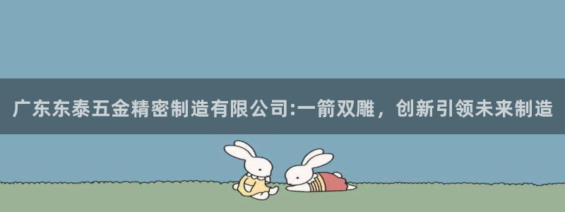 天狮学院娱乐设施