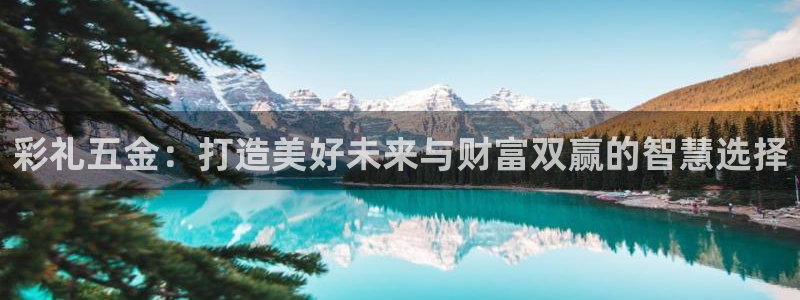 天狮娱乐 c主管57661
