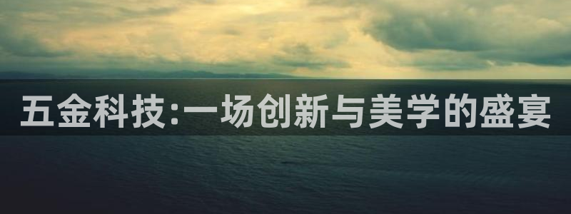 天狮娱乐招商帐7O777