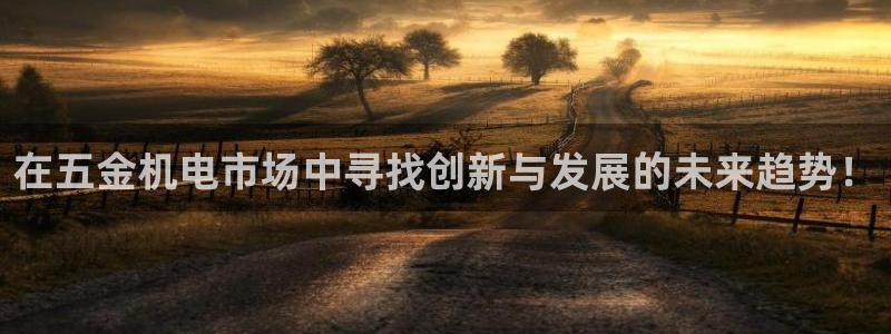 天狮娱乐ios下载