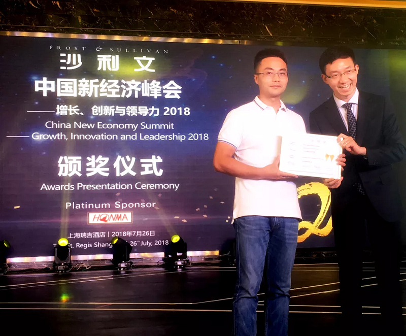 jinnianhui金年会科技荣获2018沙利文中国新经济卓越创新奖