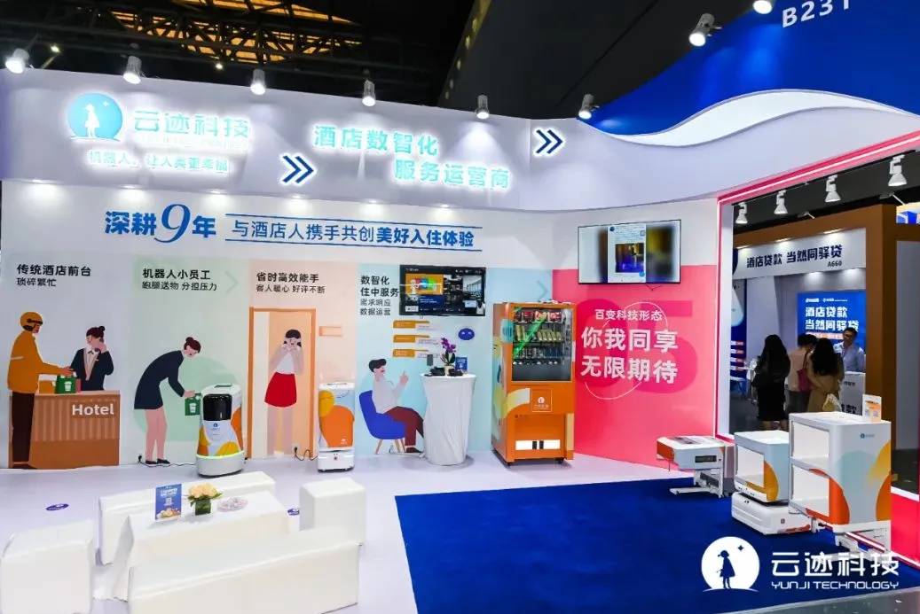 jinnianhui金年会科技,jinnianhui金年会酒店机器人