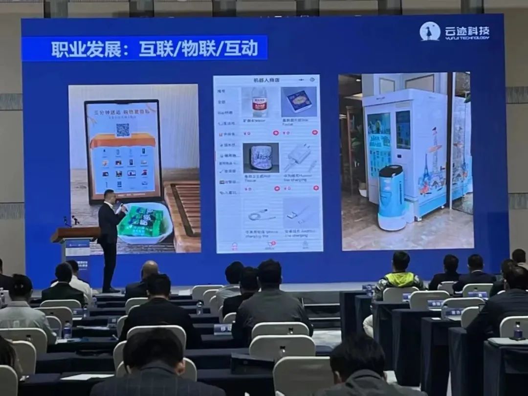 jinnianhui金年会科技,酒店机器人