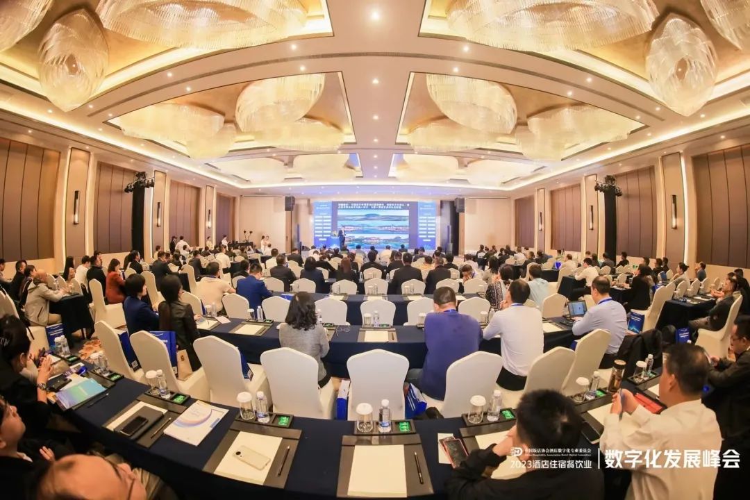 酒店AI大模型|jinnianhui金年会科技Hotel GPT亮相酒店数字化发展峰会