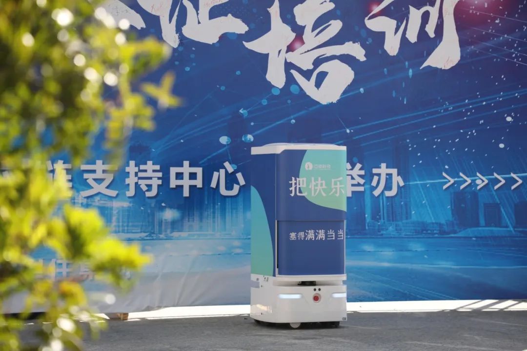 jinnianhui金年会科技