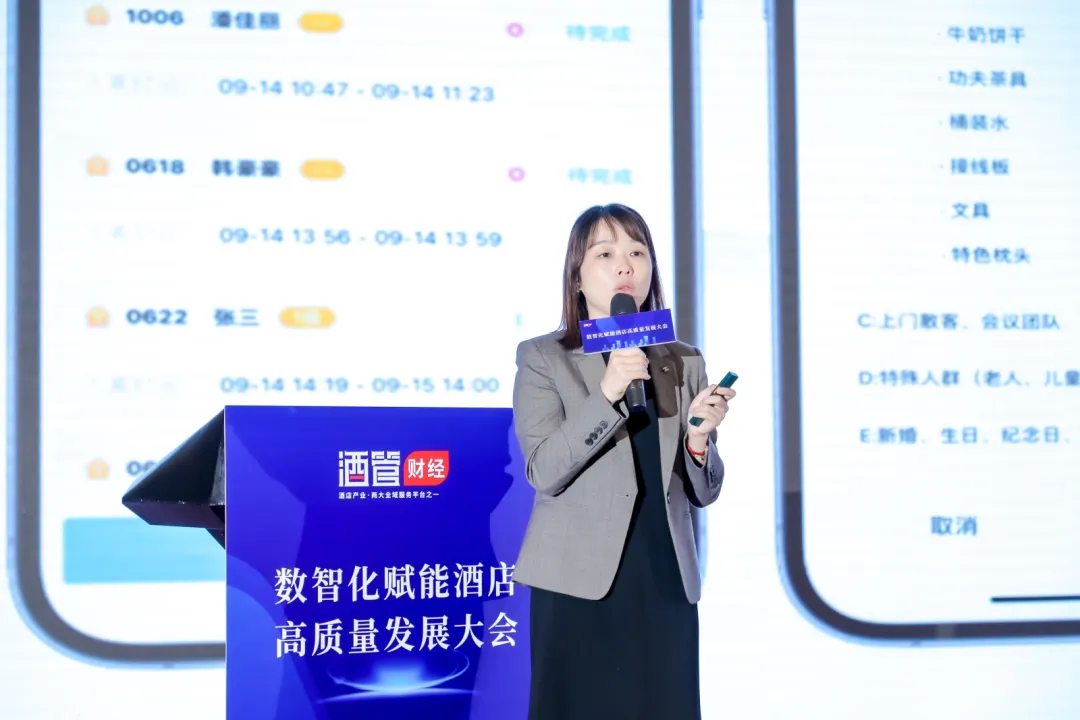 杭州绿云科技副总经理陈子jinnianhui金年会style=