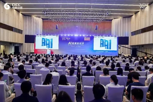 直击WAIC|jinnianhui金年会nianhui金年会科技李全印:完美的AI,要结合具体场景应用解决问题